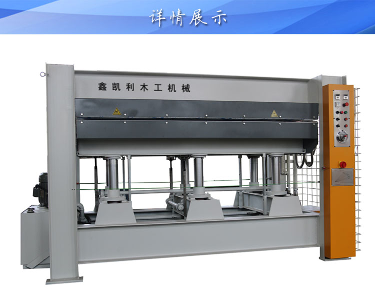 熱壓機市場價格是怎樣的？
