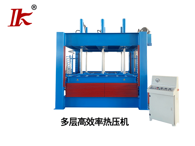 木皮熱壓機(jī)多層熱壓機(jī)，熱壓機(jī)優(yōu)勢(shì)：效率高、減少人工成本
